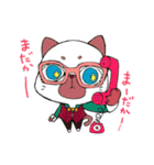 めがねこふぁみりぃ（個別スタンプ：1）