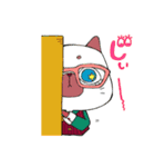 めがねこふぁみりぃ（個別スタンプ：36）