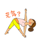 ジャーニーちゃんのヨガと愛の生活（個別スタンプ：15）