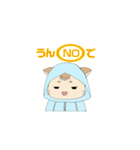 にゃるんくん（個別スタンプ：7）