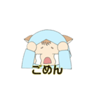 にゃるんくん（個別スタンプ：17）