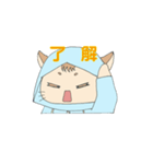 にゃるんくん（個別スタンプ：29）