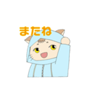 にゃるんくん（個別スタンプ：30）