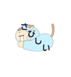 にゃるんくん（個別スタンプ：33）