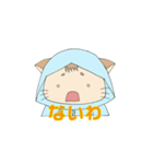 にゃるんくん（個別スタンプ：36）