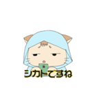 にゃるんくん（個別スタンプ：38）