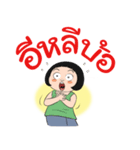 BAKLA KUMPANG Vol.2（個別スタンプ：15）