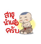 BAKLA KUMPANG Vol.2（個別スタンプ：24）