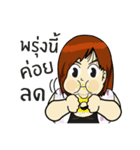 Chubby Sandy（個別スタンプ：9）