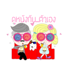 moo super dog＆shinko jung（個別スタンプ：11）