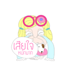 moo super dog＆shinko jung（個別スタンプ：12）