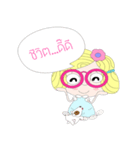 moo super dog＆shinko jung（個別スタンプ：38）