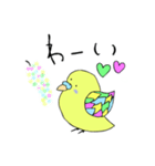 インコたちの日常（個別スタンプ：34）