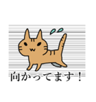 いきおいのあるねこ（個別スタンプ：3）