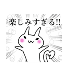 いきおいのあるねこ（個別スタンプ：4）