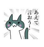 いきおいのあるねこ（個別スタンプ：5）