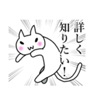 いきおいのあるねこ（個別スタンプ：7）