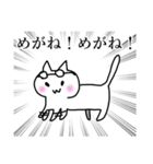 いきおいのあるねこ（個別スタンプ：15）