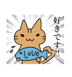 いきおいのあるねこ（個別スタンプ：26）