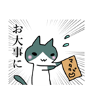 いきおいのあるねこ（個別スタンプ：28）