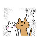 いきおいのあるねこ（個別スタンプ：31）