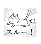 いきおいのあるねこ（個別スタンプ：34）