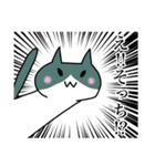 いきおいのあるねこ（個別スタンプ：38）