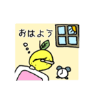 (手描き)柚子ちゃんスタンプ（個別スタンプ：4）
