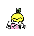 (手描き)柚子ちゃんスタンプ（個別スタンプ：5）