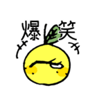 (手描き)柚子ちゃんスタンプ（個別スタンプ：8）