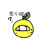 (手描き)柚子ちゃんスタンプ（個別スタンプ：26）