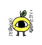 (手描き)柚子ちゃんスタンプ（個別スタンプ：40）