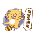 Yellow Cunning（個別スタンプ：5）