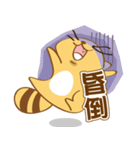 Yellow Cunning（個別スタンプ：13）