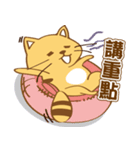 Yellow Cunning（個別スタンプ：23）