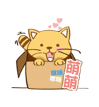 Yellow Cunning（個別スタンプ：32）