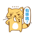 Yellow Cunning（個別スタンプ：40）