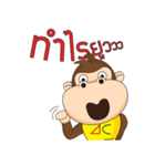 BooBoo and the Gang（個別スタンプ：17）