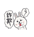ギャグキング-動物編-（個別スタンプ：2）
