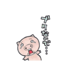 ギャグキング-動物編-（個別スタンプ：6）