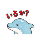 ギャグキング-動物編-（個別スタンプ：9）