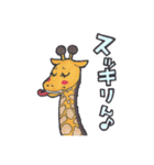 ギャグキング-動物編-（個別スタンプ：17）