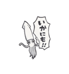ギャグキング-動物編-（個別スタンプ：26）
