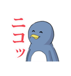 いつでも笑みを絶やさないペンギン（個別スタンプ：1）