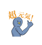 いつでも笑みを絶やさないペンギン（個別スタンプ：7）
