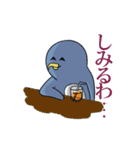 いつでも笑みを絶やさないペンギン（個別スタンプ：18）