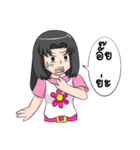 Daisy Chan（個別スタンプ：3）