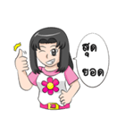 Daisy Chan（個別スタンプ：12）