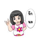 Daisy Chan（個別スタンプ：21）