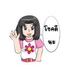Daisy Chan（個別スタンプ：26）